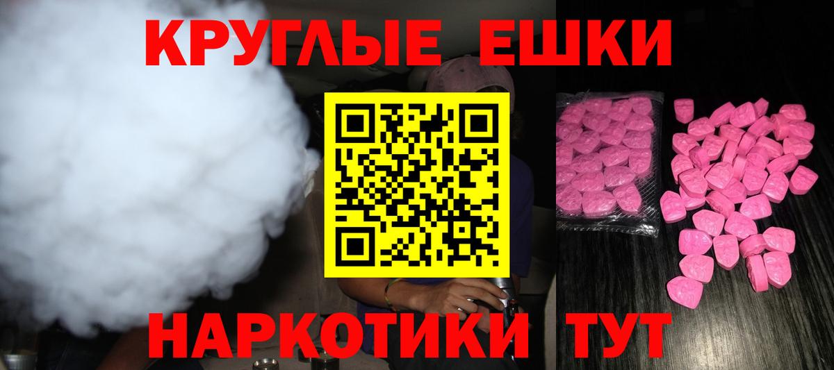 Выборг  ЭКСТАЗИ 250 мг  как найти закладки  Вход с VPN  ЭКСТАЗИ Philipp Plein  Экстази 
