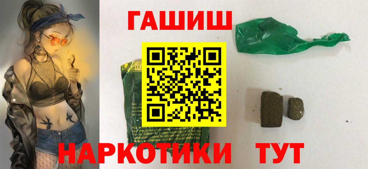 Гашиш hashish Выборг