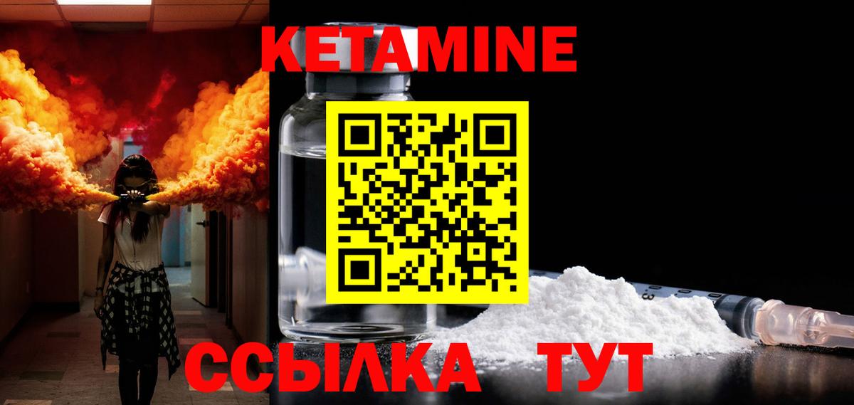 кракен ССЫЛКА  Вход с VPN  Выборг  КЕТАМИН ketamine 