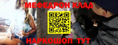 спиды Краснознаменск