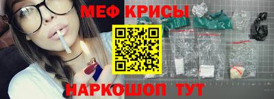 ГАЛЛЮЦИНОГЕННЫЕ ГРИБЫ Краснодар