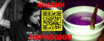 амф Краснокаменск