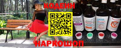 спиды Краснознаменск