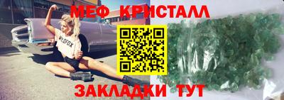 амф Краснокаменск