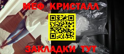 спиды Краснознаменск