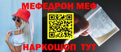спиды Краснознаменск