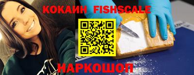 спиды Краснознаменск