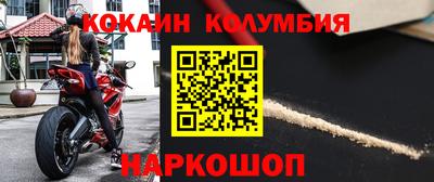 ГАЛЛЮЦИНОГЕННЫЕ ГРИБЫ Краснодар