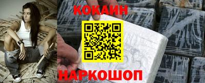 ГАЛЛЮЦИНОГЕННЫЕ ГРИБЫ Краснодар