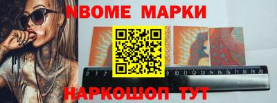 ГАЛЛЮЦИНОГЕННЫЕ ГРИБЫ Краснодар