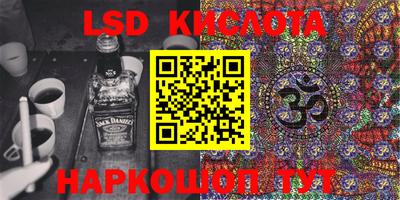 амф Краснокаменск