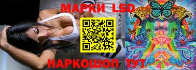 ГАЛЛЮЦИНОГЕННЫЕ ГРИБЫ Краснодар