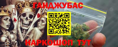 спиды Краснознаменск