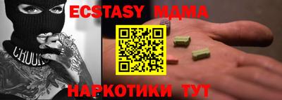 спиды Краснознаменск