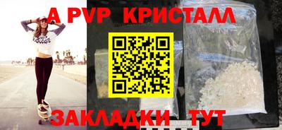 амф Краснокаменск