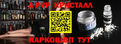 спиды Краснознаменск