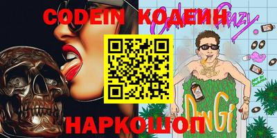 ГАЛЛЮЦИНОГЕННЫЕ ГРИБЫ Краснодар