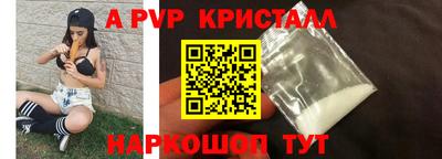 ГАЛЛЮЦИНОГЕННЫЕ ГРИБЫ Краснодар