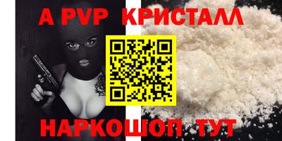 спиды Краснознаменск