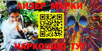 ГАЛЛЮЦИНОГЕННЫЕ ГРИБЫ Краснодар