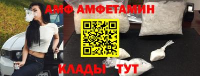 ГАЛЛЮЦИНОГЕННЫЕ ГРИБЫ Краснодар