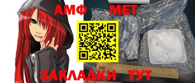 спиды Краснознаменск