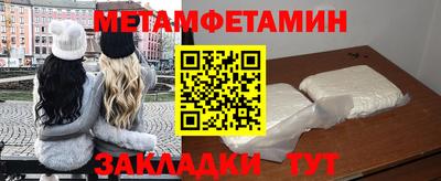 спиды Краснознаменск