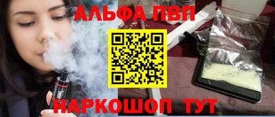 амф Краснокаменск