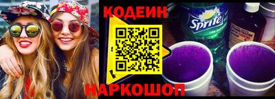 амф Краснокаменск