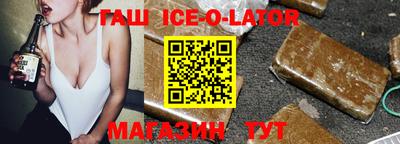 спиды Краснознаменск