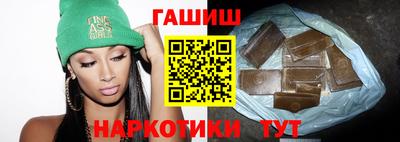 ГАЛЛЮЦИНОГЕННЫЕ ГРИБЫ Краснодар