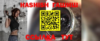 ГАЛЛЮЦИНОГЕННЫЕ ГРИБЫ Краснодар