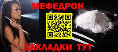 спиды Краснознаменск