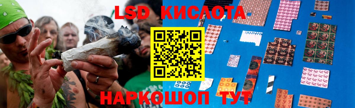Лсд 25 экстази кислота  ЛСД экстази кислота  Вход с VPN  Выборг 