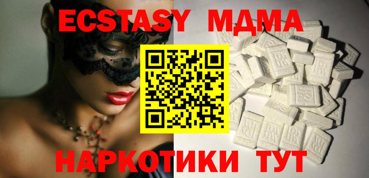 Кокаин  ГАШИШ  Cocaine  КЕТАМИН  Вход с VPN  Выборг  Меф МЯУ МЯУ   Марихуана  ТГК 