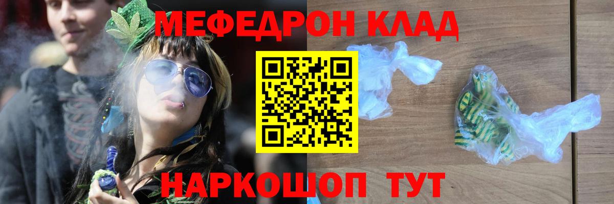 МЕФ  Выборг