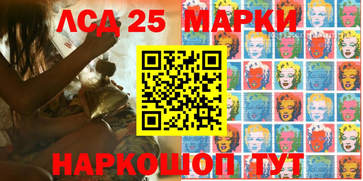 Марки NBOMe 1500мкг  Марки NBOMe 1500мкг  Марки NBOMe  Выборг  Вход с VPN 