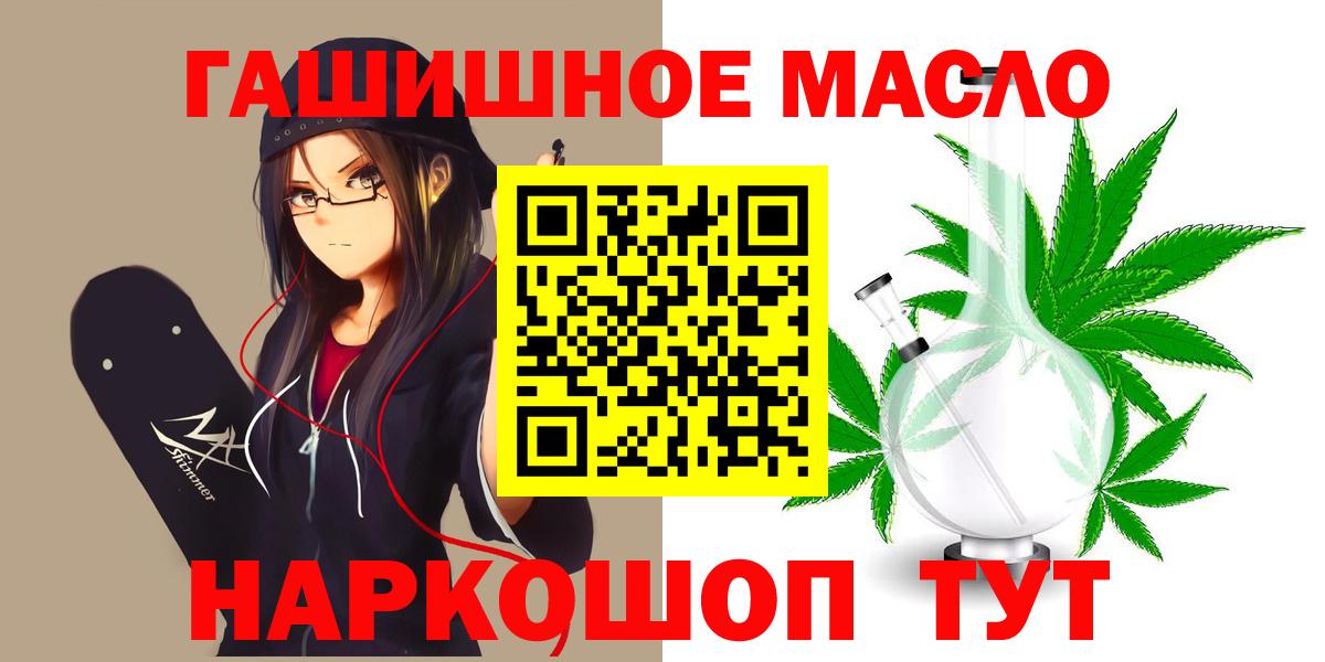 ТГК вейп с тгк Выборг