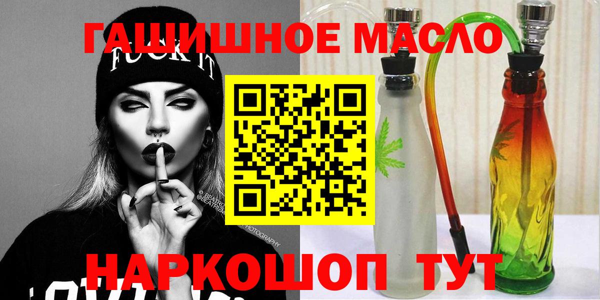 Выборг  omg tor  Вход с VPN  где купить   Дистиллят ТГК концентрат  ТГК гашишное масло 