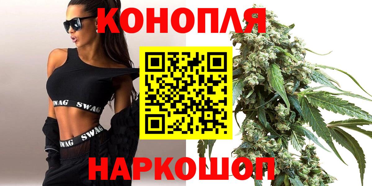 Каннабис AK-47 Выборг