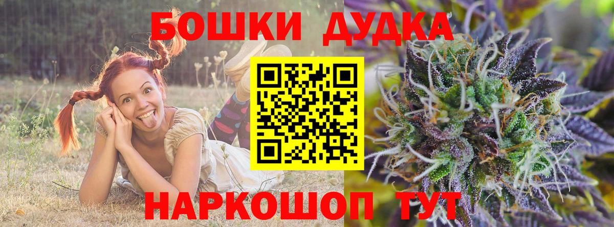 Выборг  Бошки марихуана VHQ  Конопля THC 21%  Вход с VPN  Конопля AK-47 